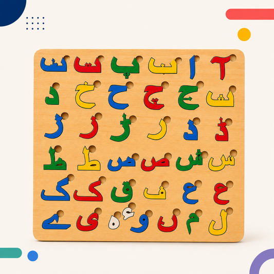 Urdu Alphabet Wooden Puzzle Board for Kids | Educational MDF Urdu Learning Toy