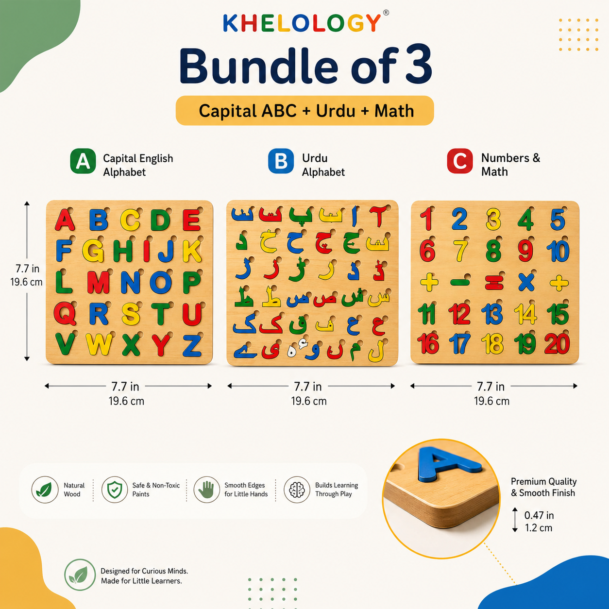 Bundle of 3 Educational Wooden Puzzle Boards for Kids | Capital ABC, Urdu & Math